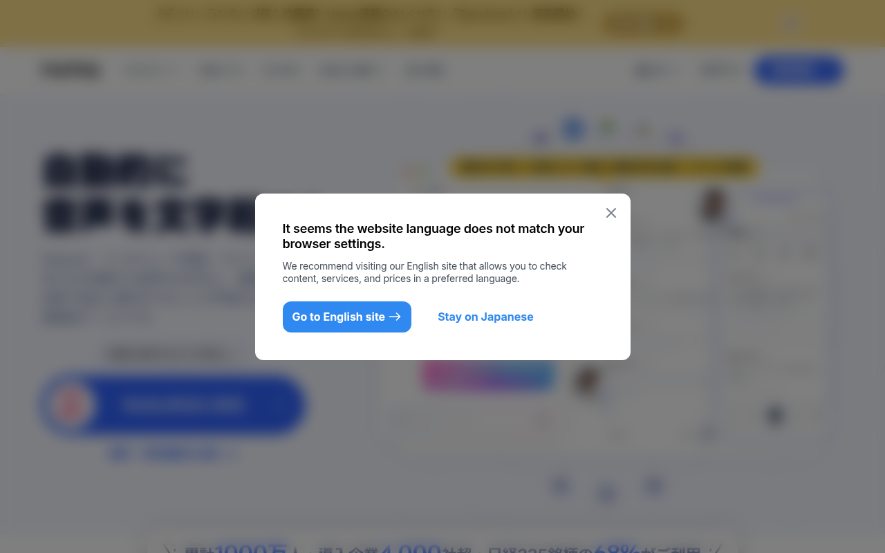 Screenshot of Notta AI: Effortless Transcription & Translation for Enhanced Productivity